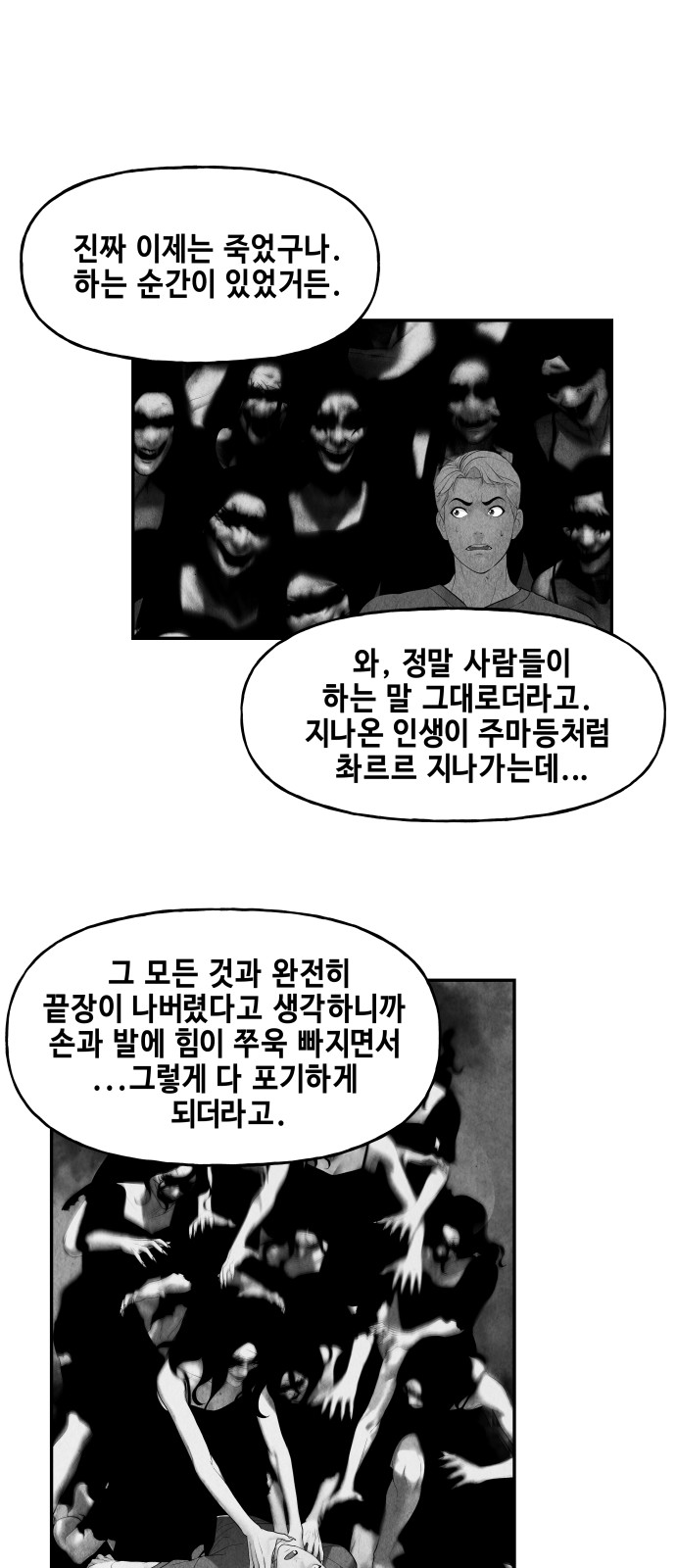 67 페이지