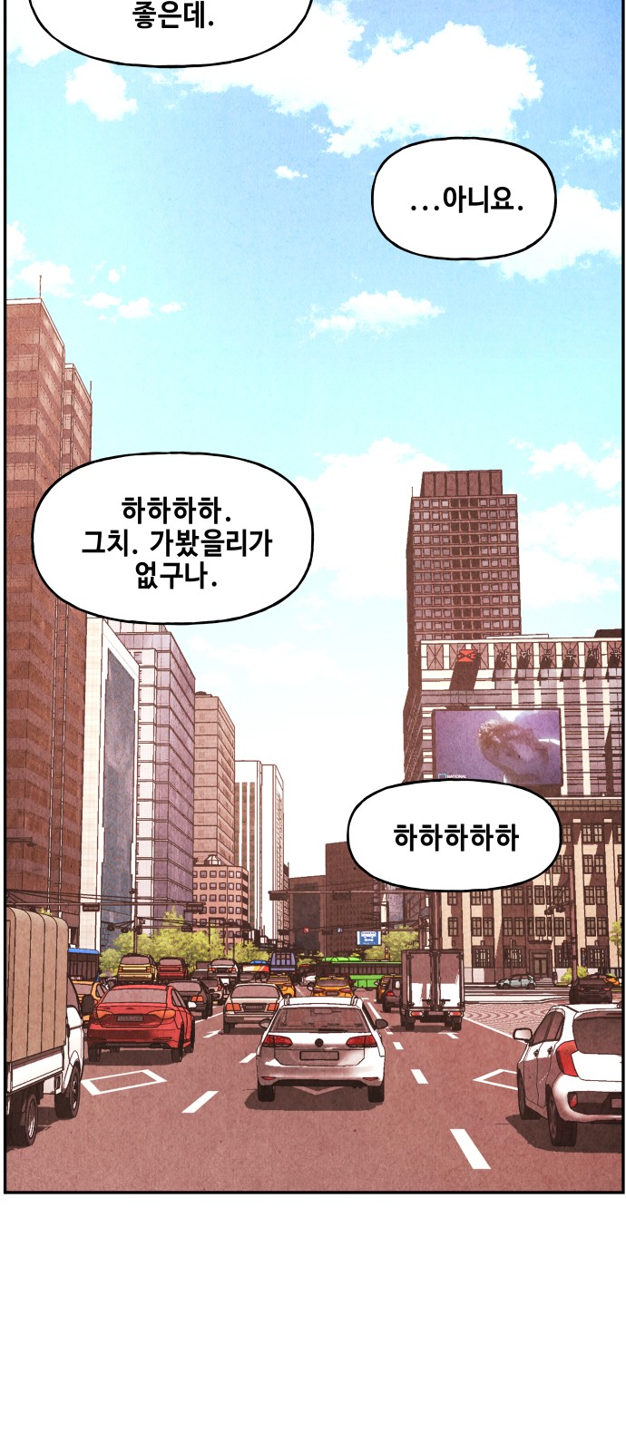 79 페이지