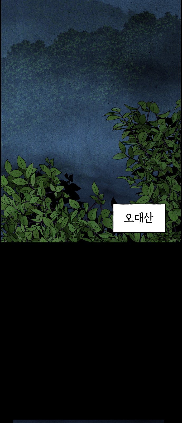 81 페이지