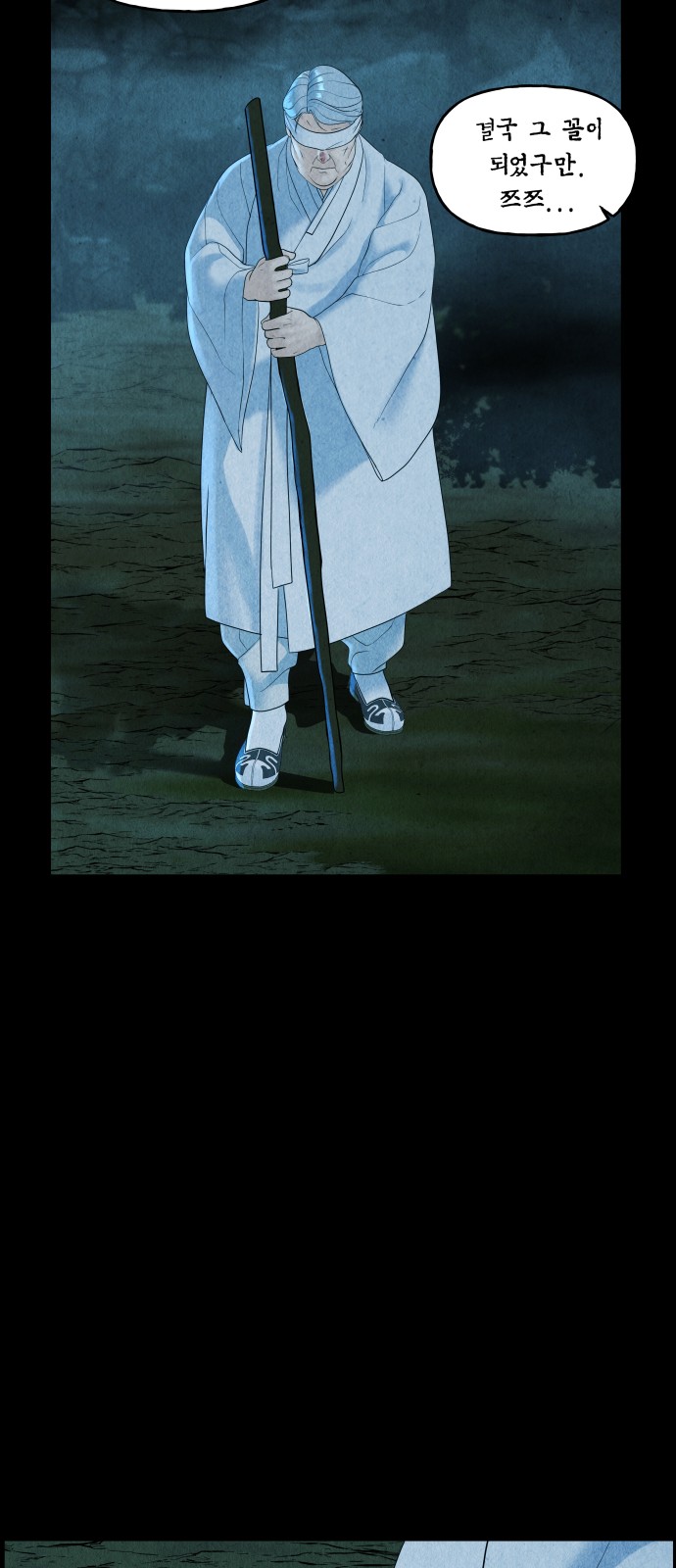 83 페이지