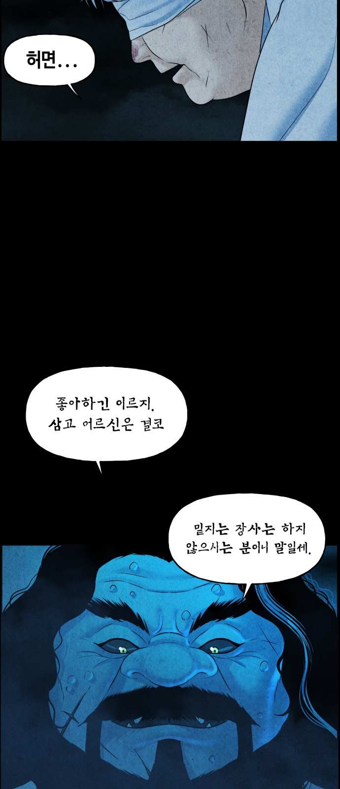 87 페이지