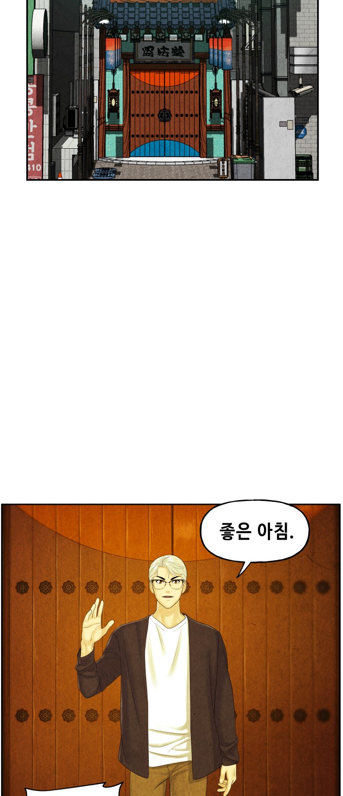 9 페이지