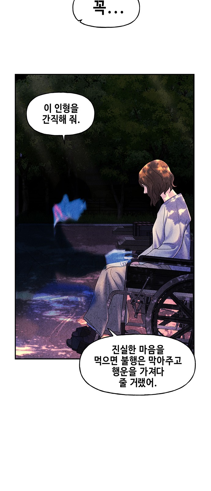 26 페이지
