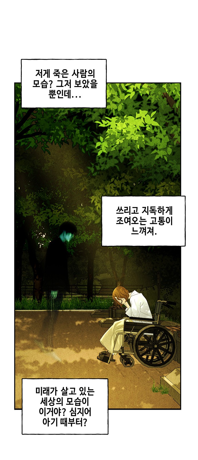 42 페이지