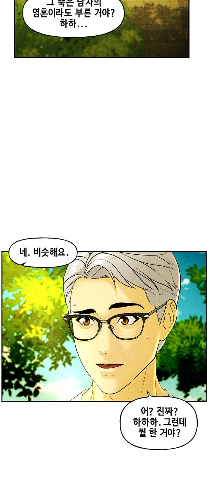 46 페이지