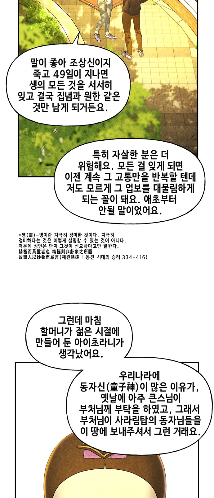 50 페이지