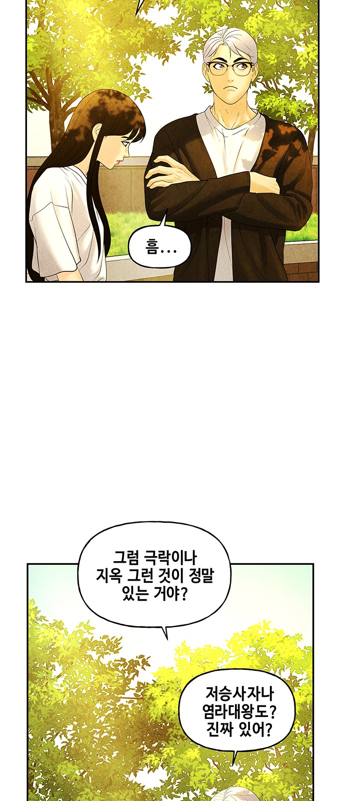 53 페이지