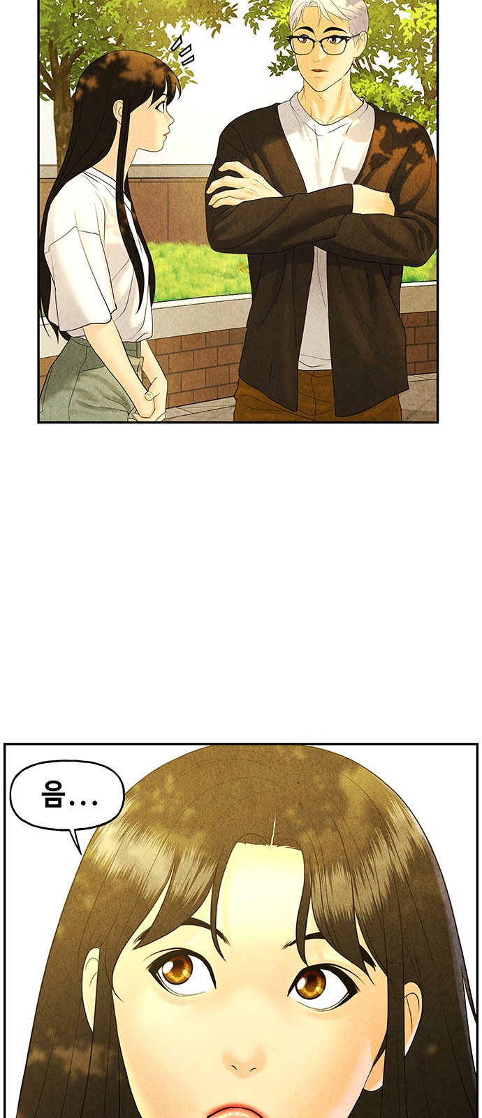 54 페이지