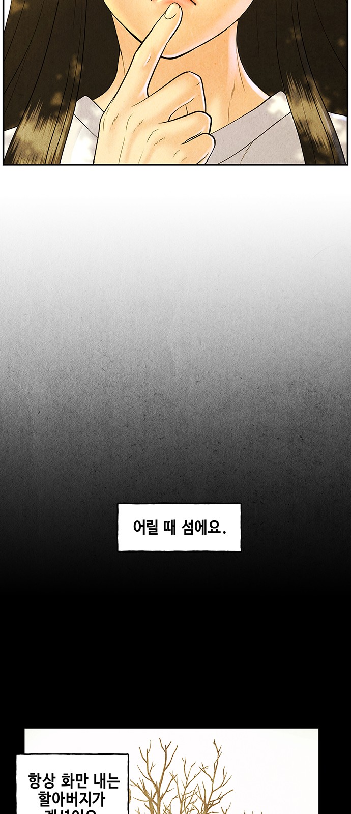 55 페이지