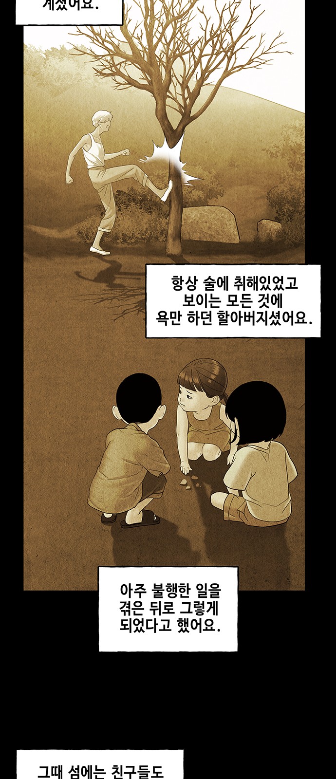 56 페이지