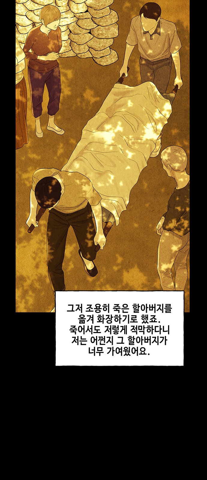60 페이지