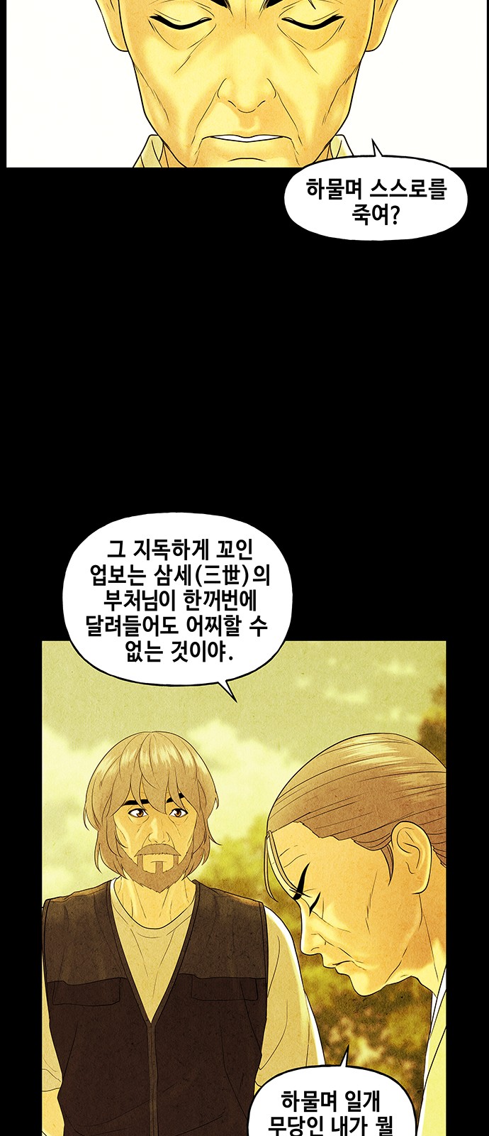 62 페이지