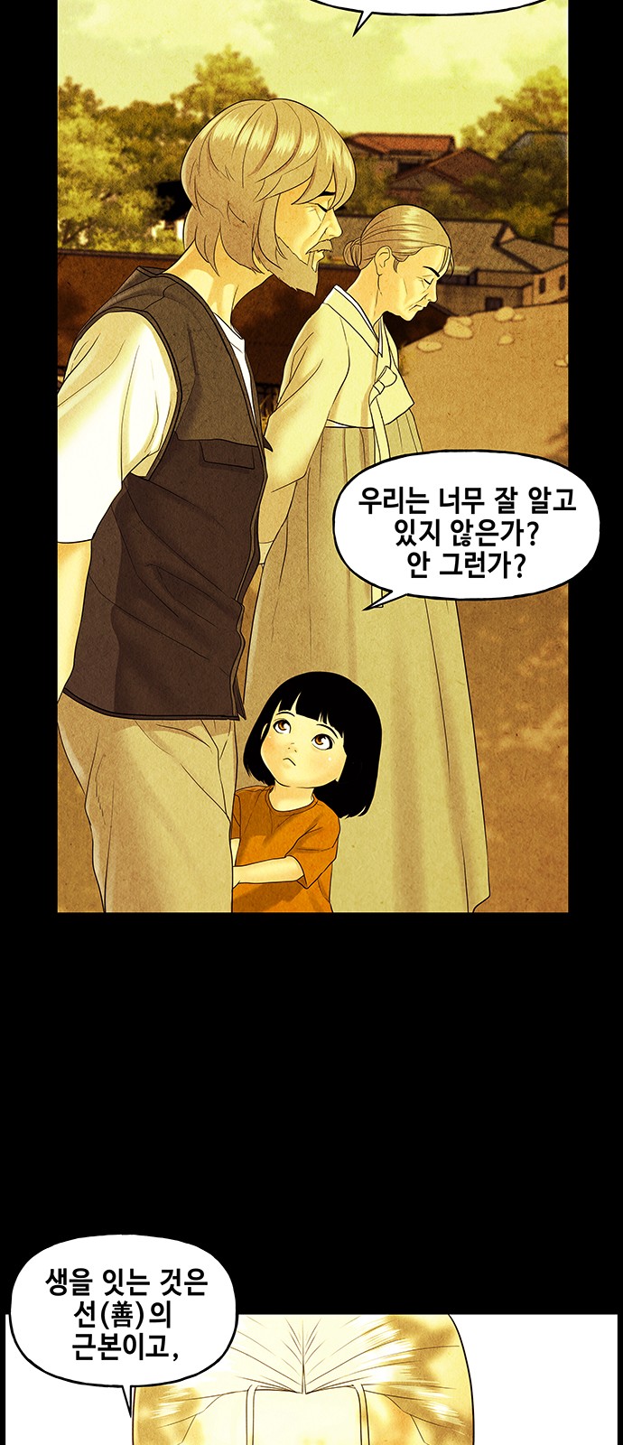 64 페이지