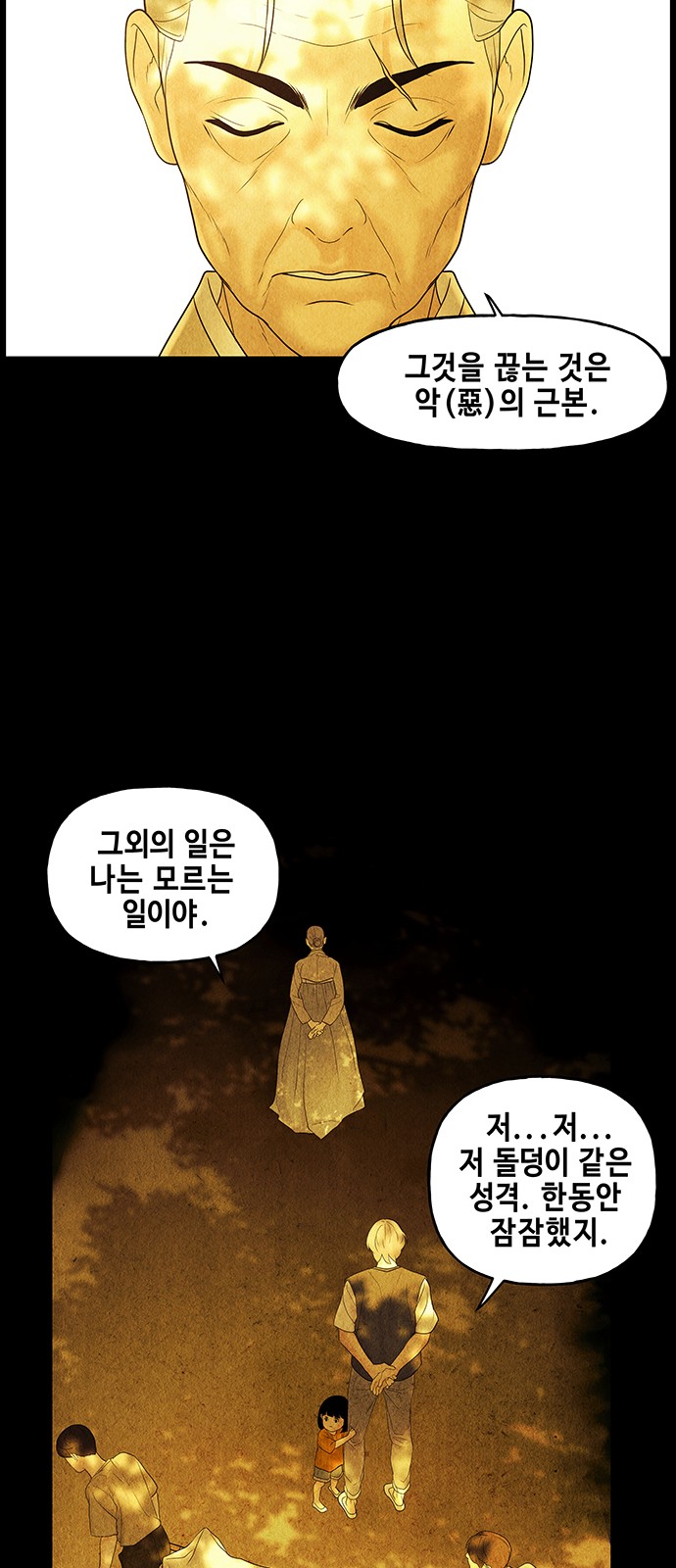 65 페이지
