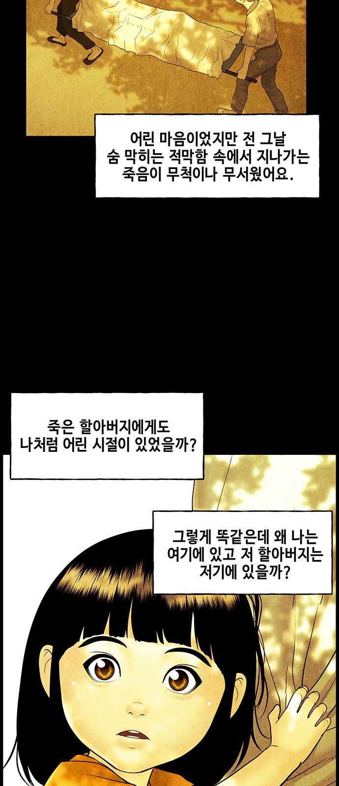 66 페이지