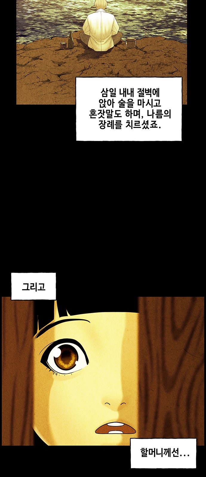 69 페이지