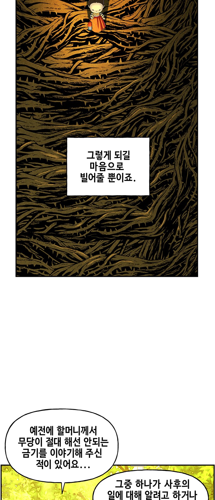 73 페이지