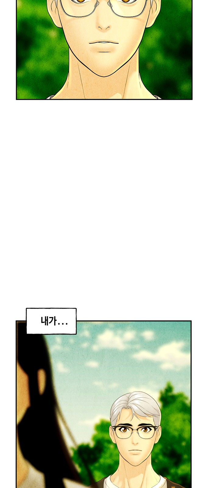 79 페이지