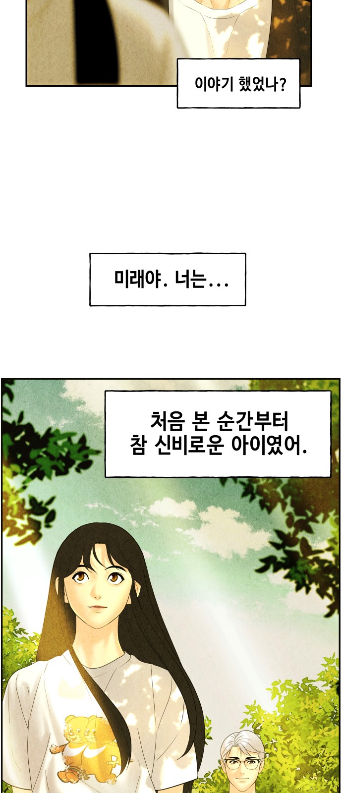 80 페이지