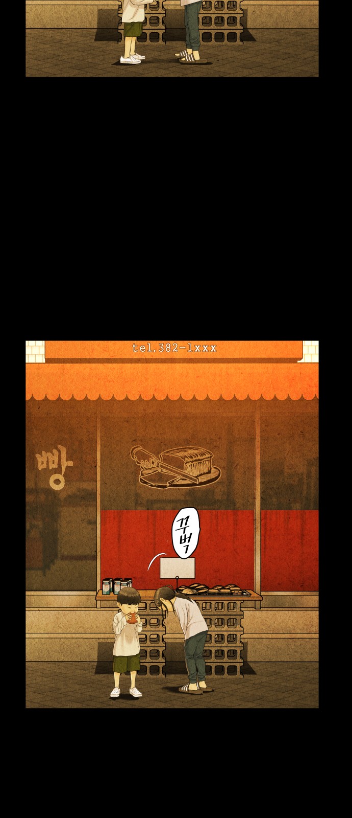 13 페이지
