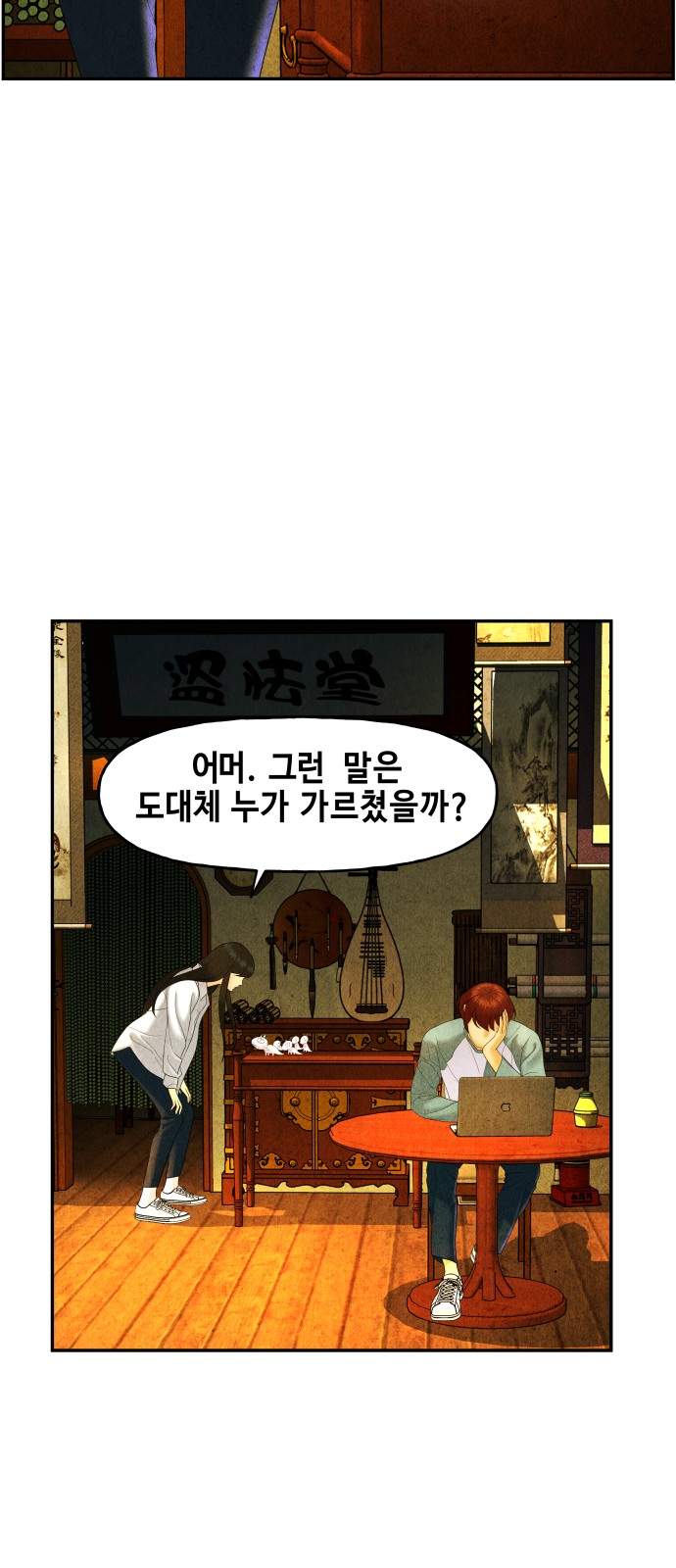 18 페이지