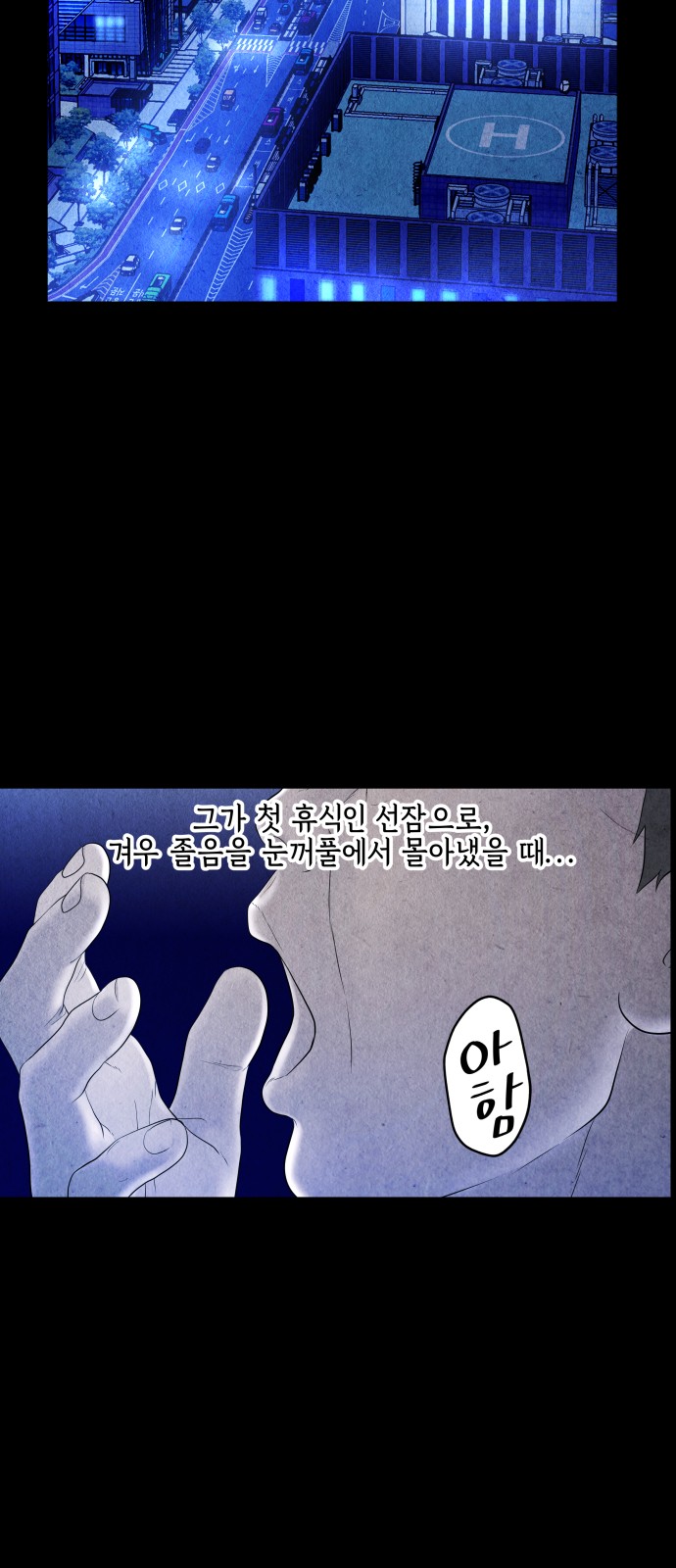 2 페이지