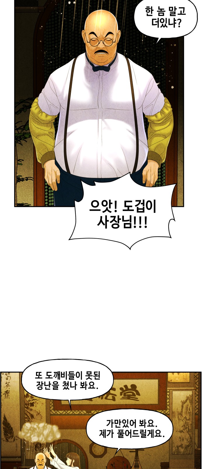 20 페이지