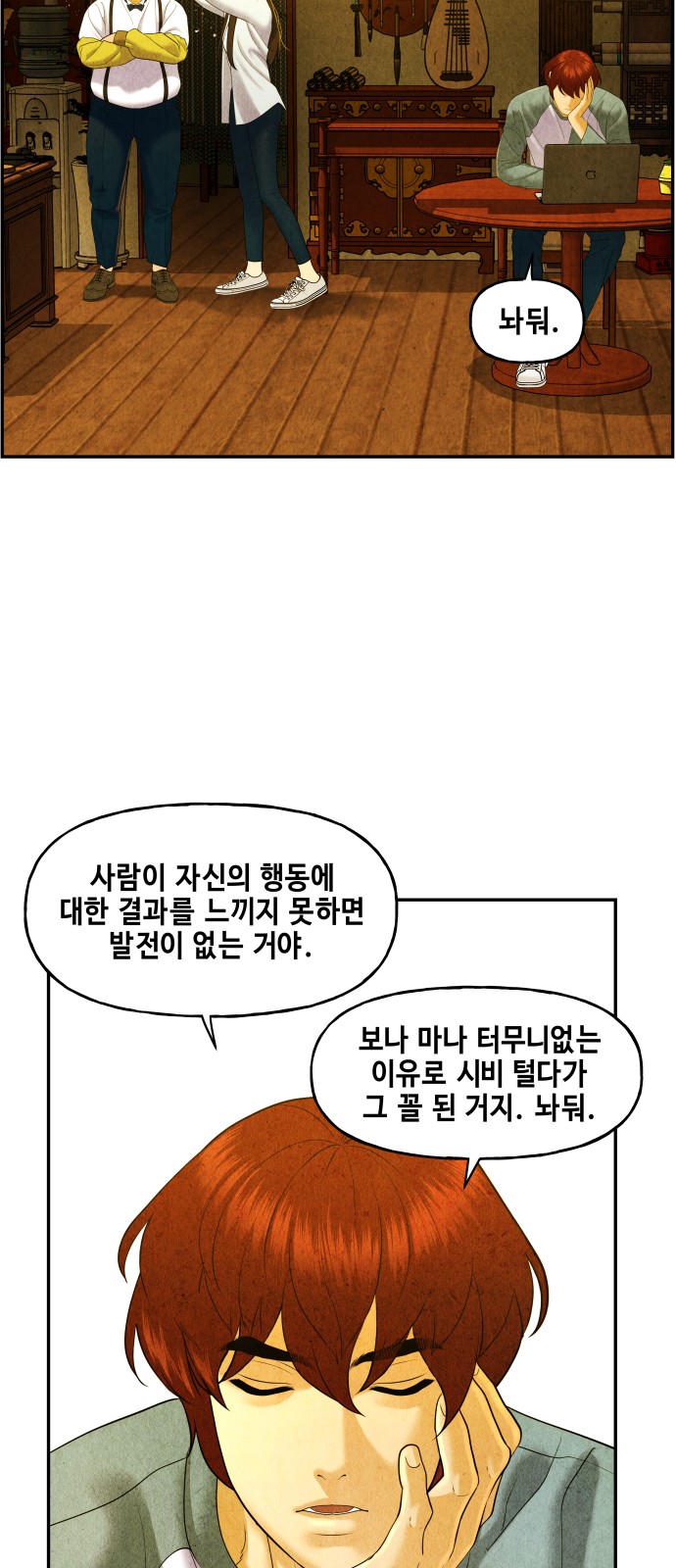21 페이지