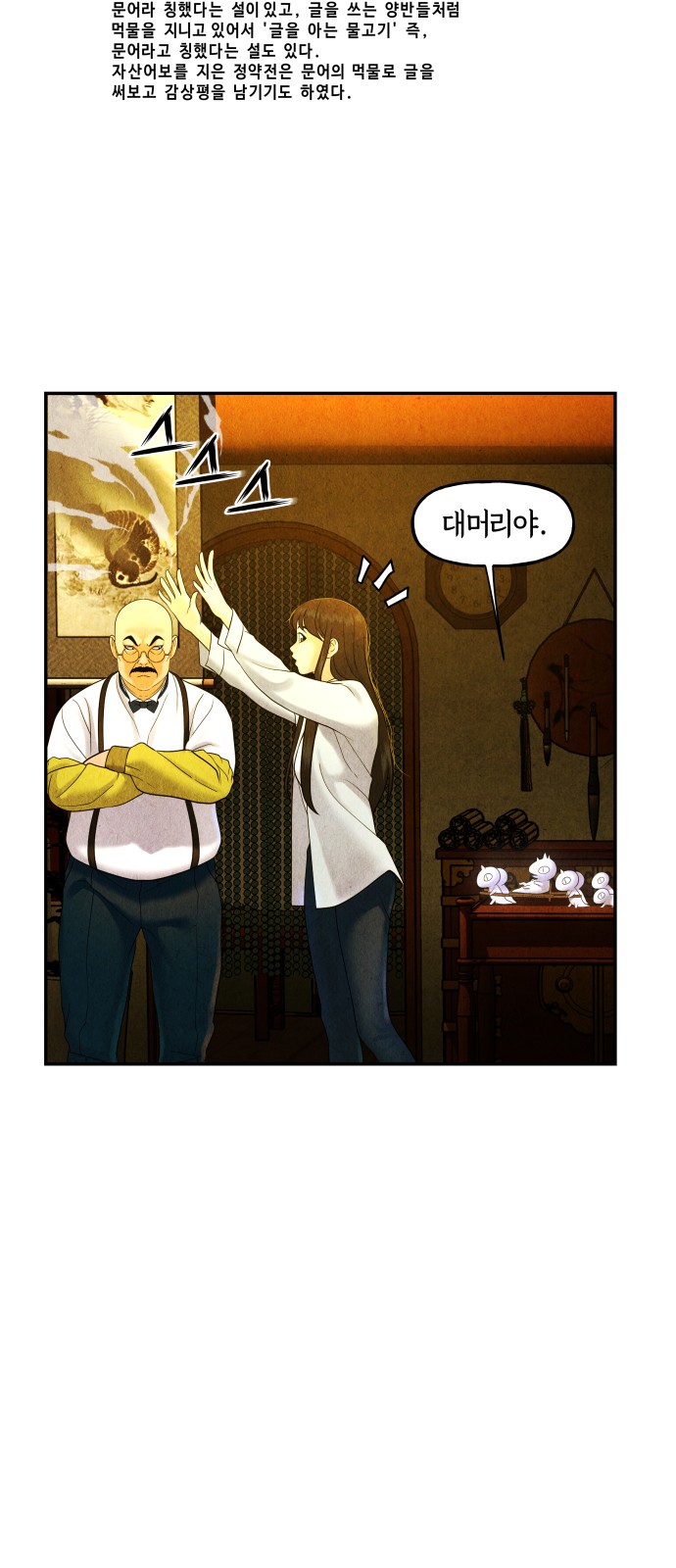23 페이지