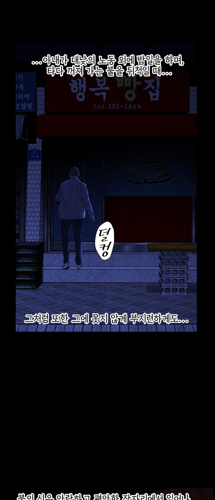 3 페이지