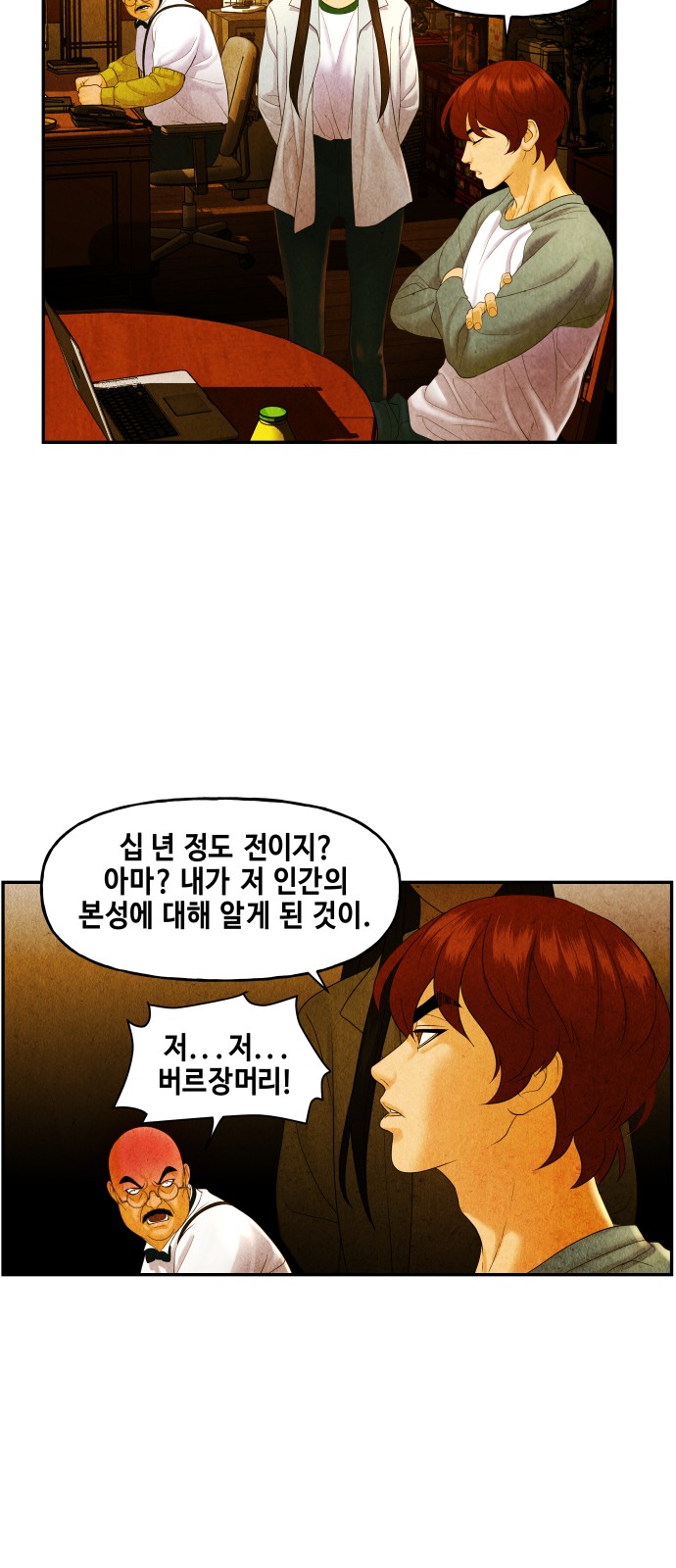30 페이지