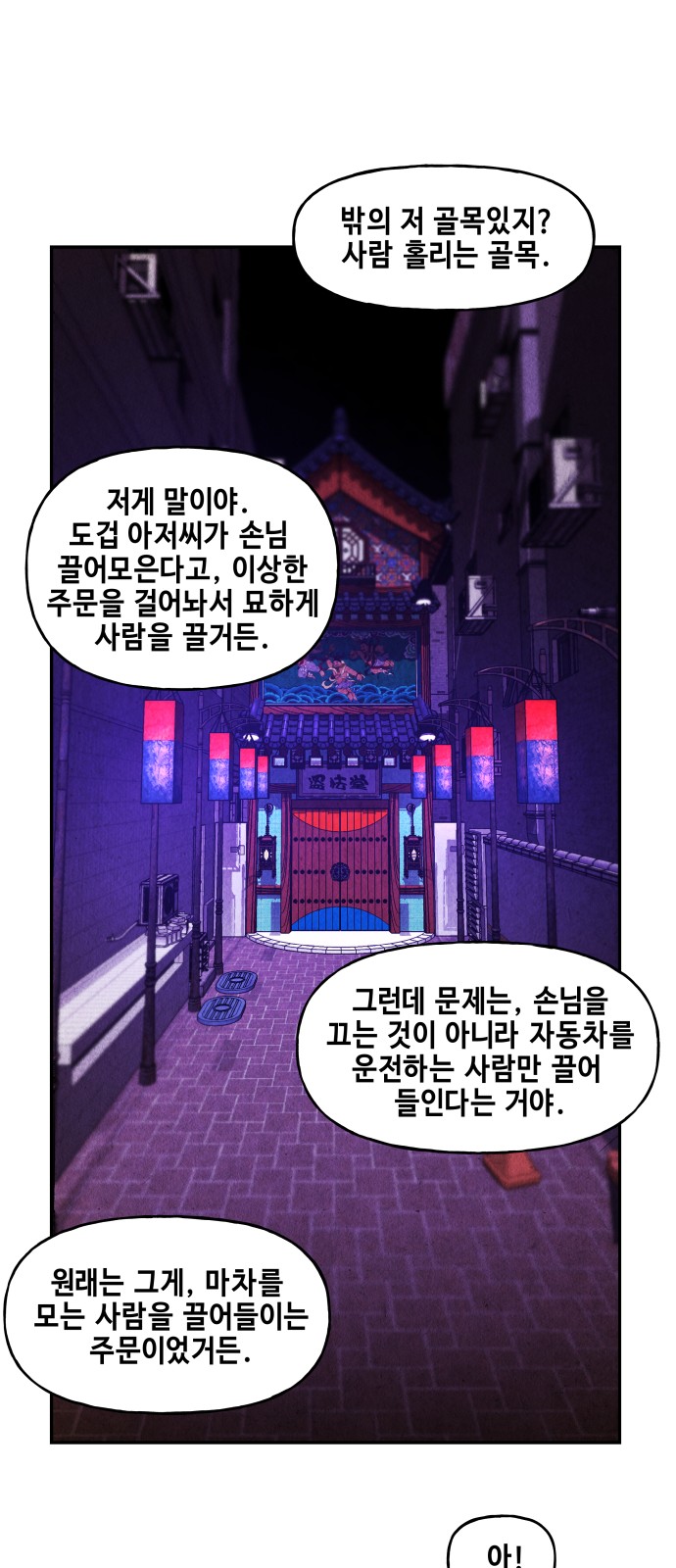 31 페이지