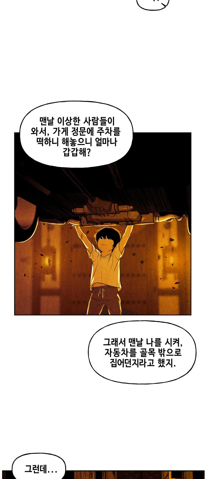 32 페이지
