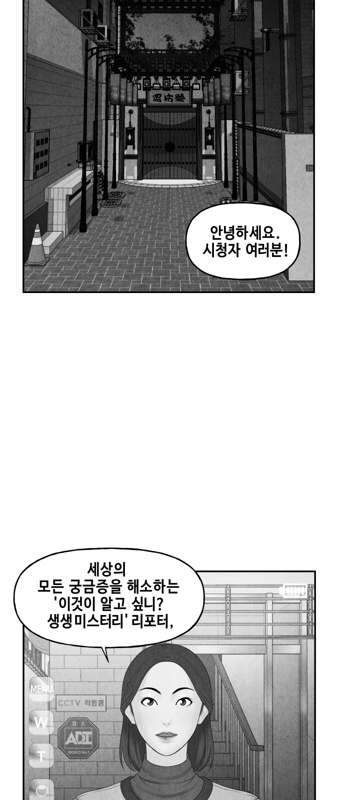 34 페이지