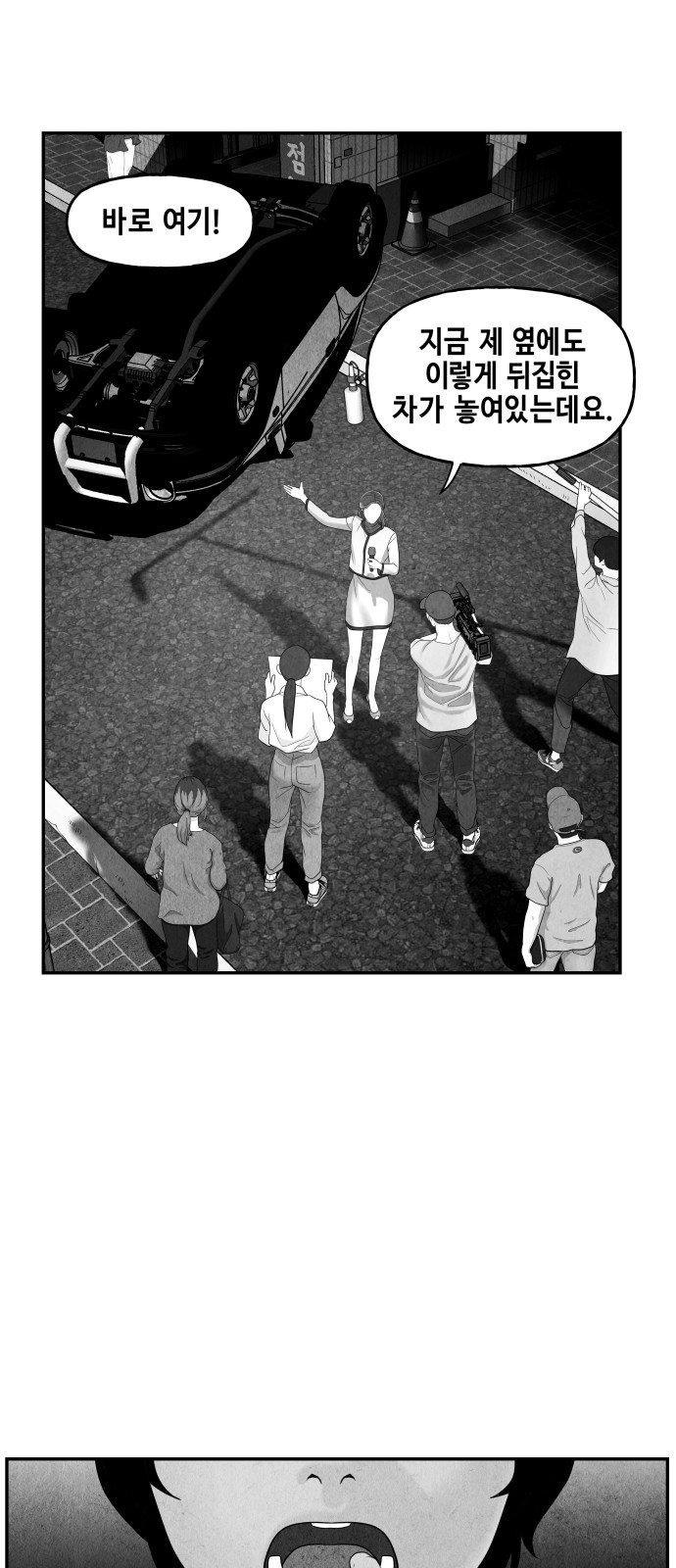 36 페이지