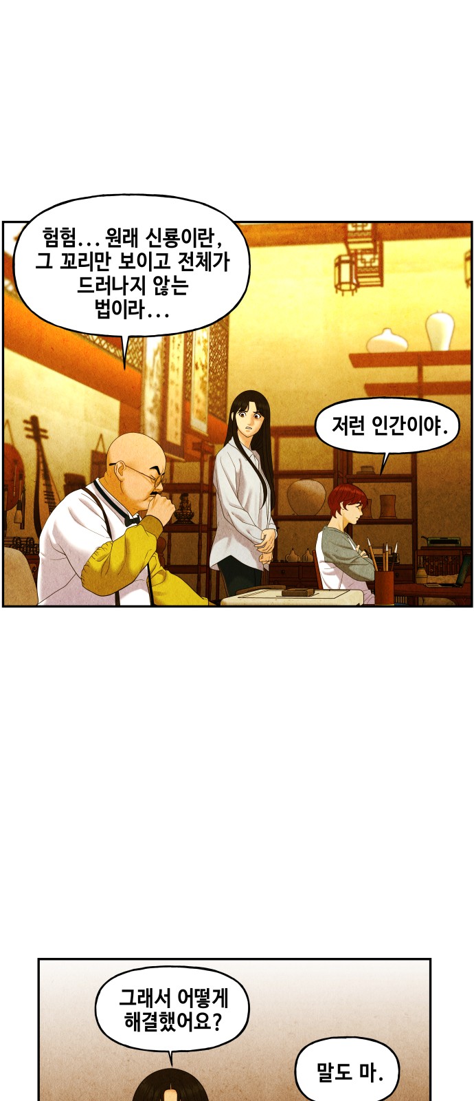 46 페이지