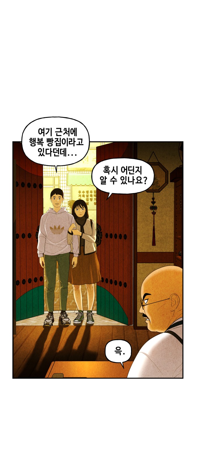 50 페이지