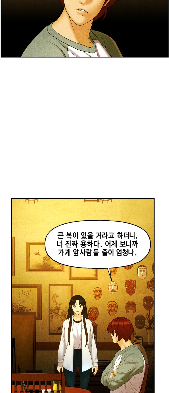 52 페이지