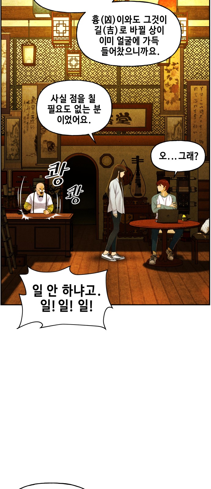 55 페이지