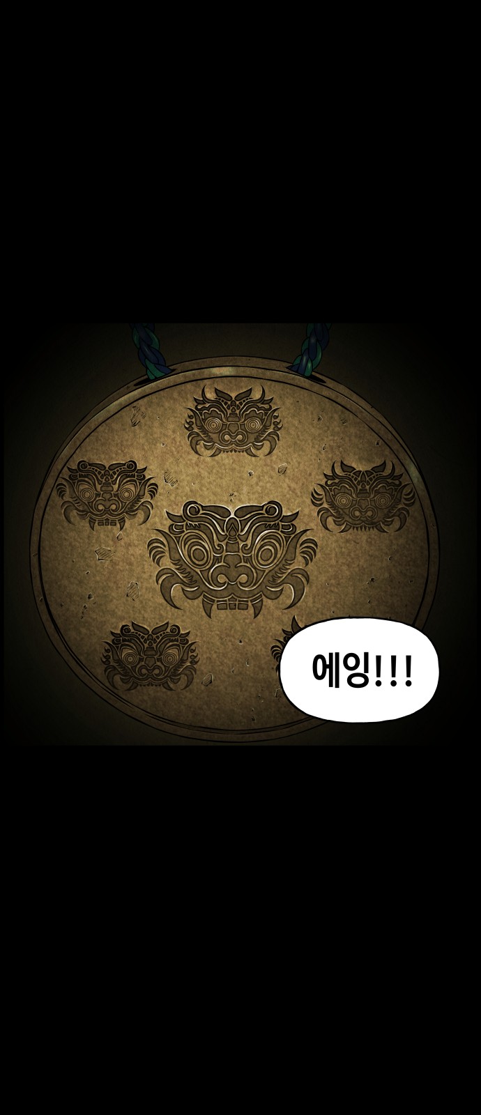 58 페이지
