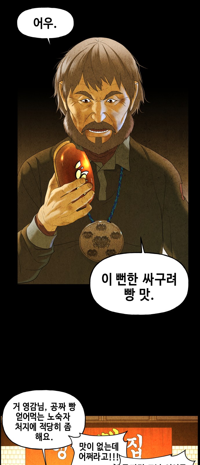 59 페이지
