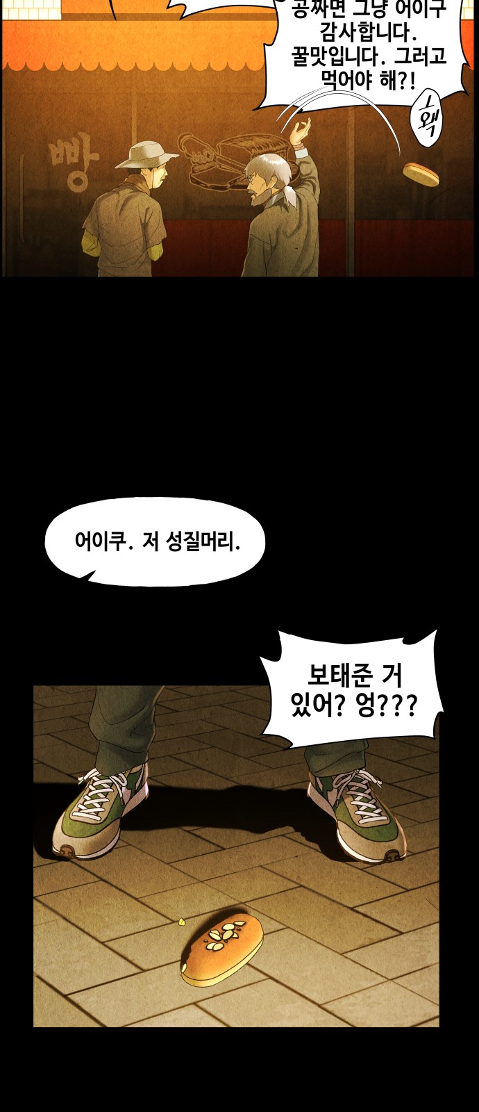 60 페이지