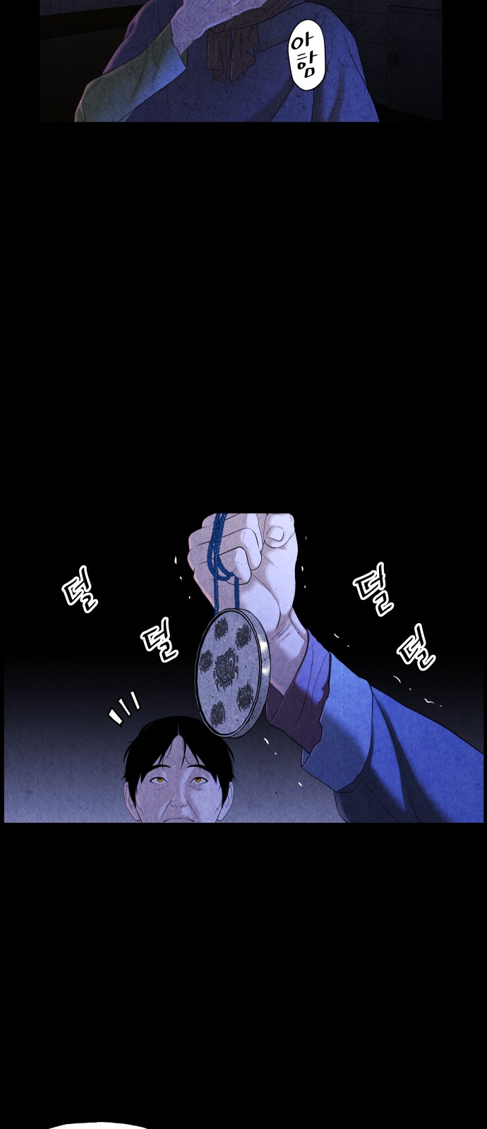 16 페이지