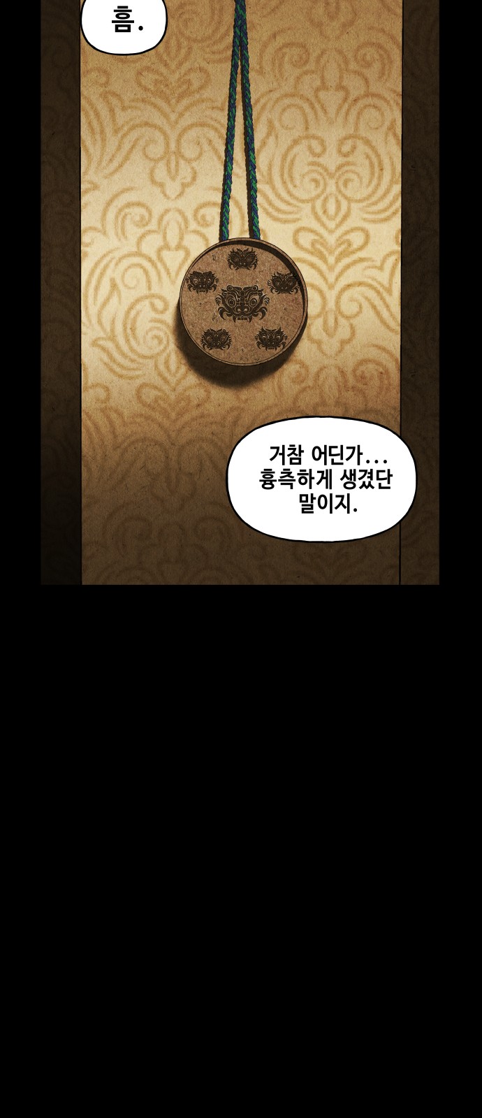 19 페이지