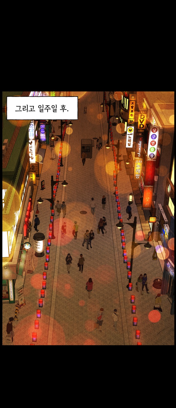 21 페이지