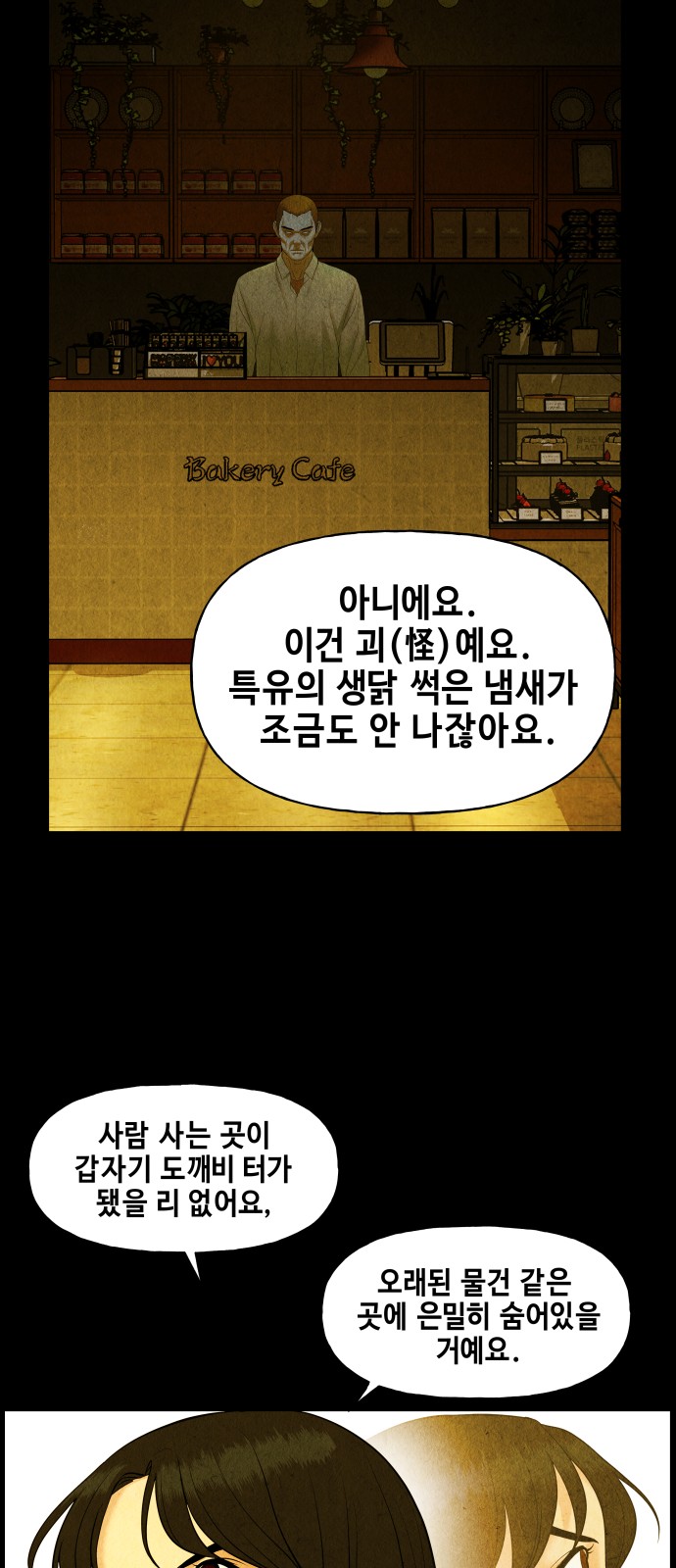 31 페이지