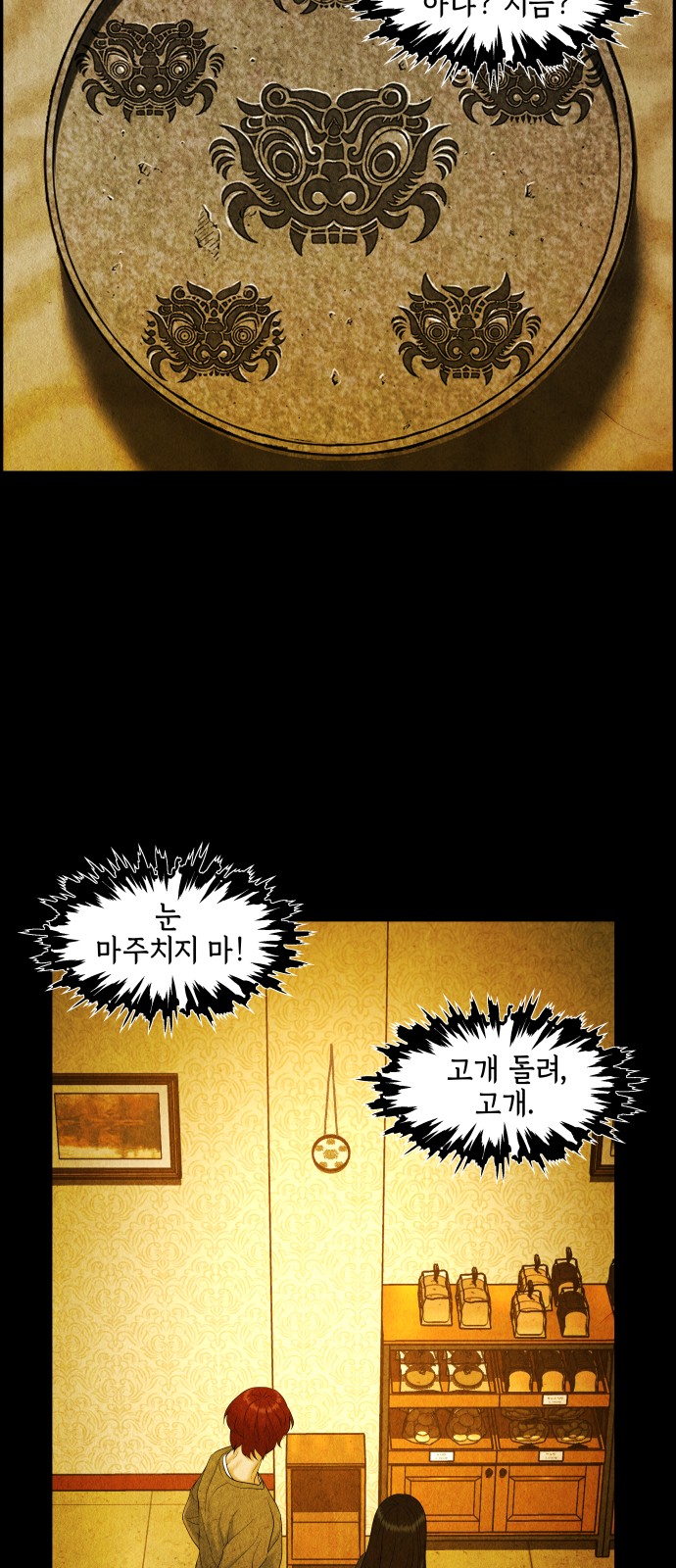 33 페이지