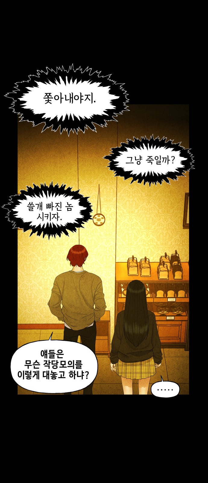 35 페이지