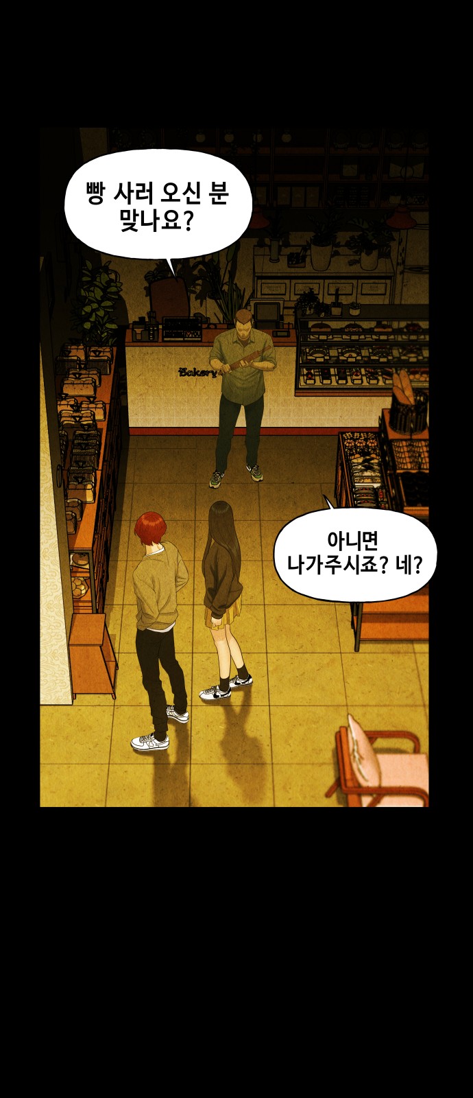 38 페이지
