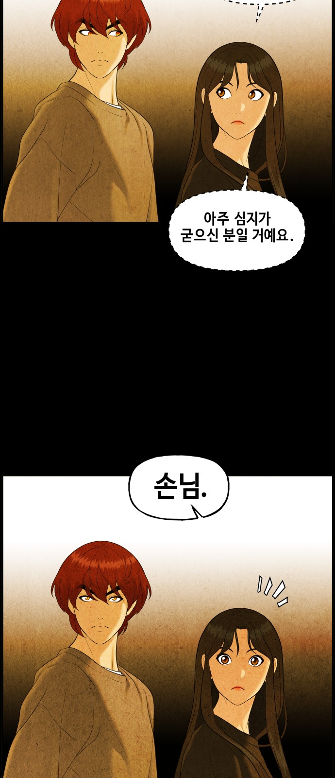 40 페이지